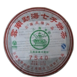 常规7540 八角亭勐海七子饼茶